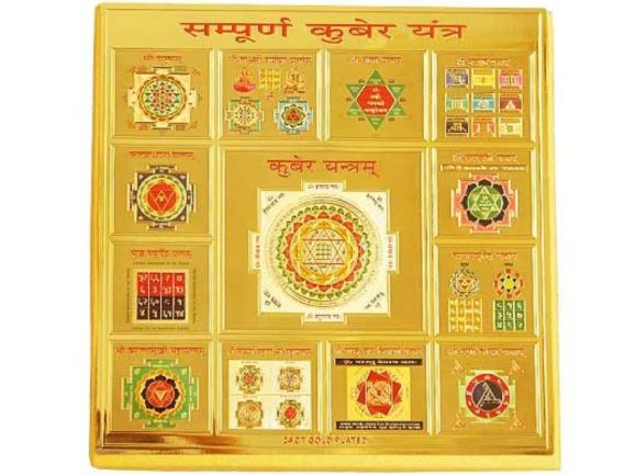 Manufacturer, Exporter, Importer, Supplier, Wholesaler, Retailer, Trader of Kuber Yantra in New Delhi, Delhi, India.