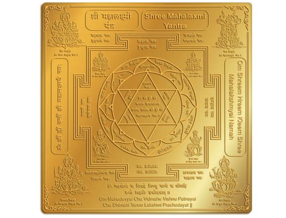 Manufacturer, Exporter, Importer, Supplier, Wholesaler, Retailer, Trader of Mahalaxmi Yantra in New Delhi, Delhi, India.