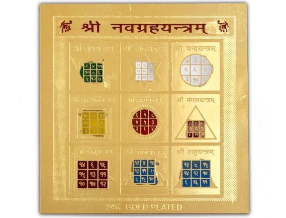 Manufacturer, Exporter, Importer, Supplier, Wholesaler, Retailer, Trader of Navgreh / Navgrah Yantra in New Delhi, Delhi, India.